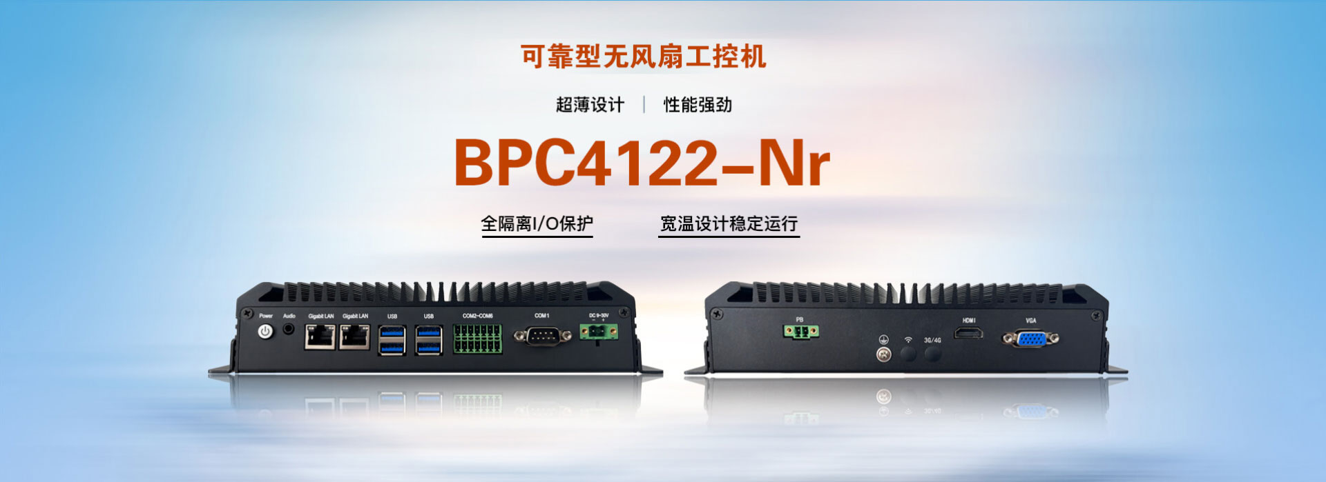 BPC4122-Nr