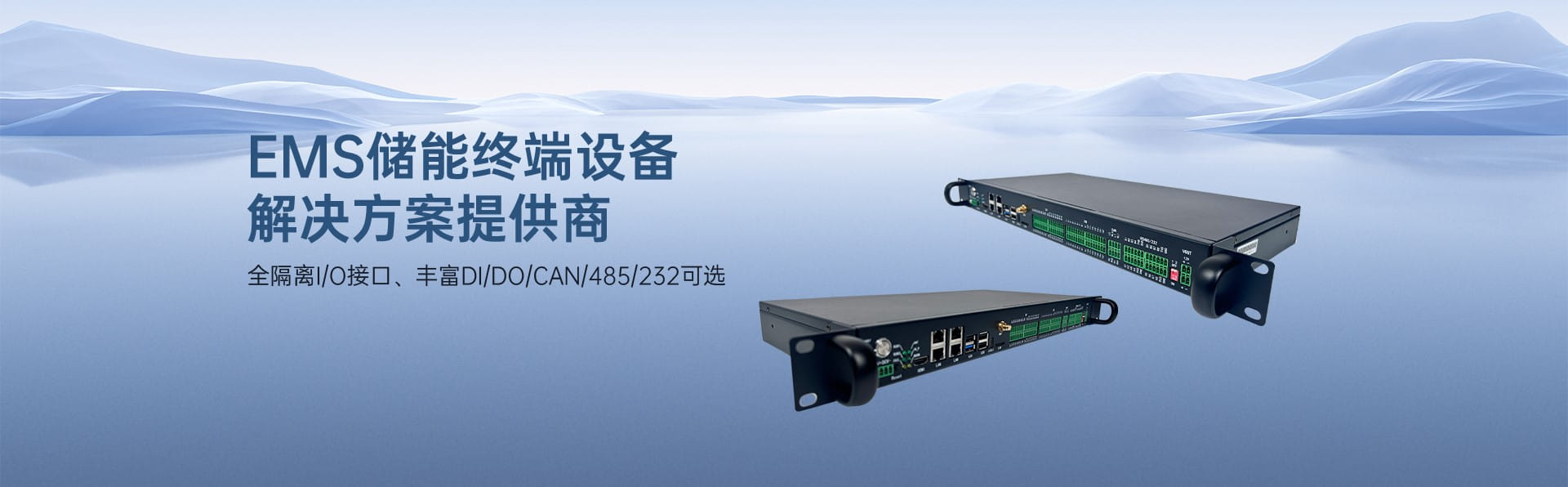 【独家揭秘】EPC3568-3248-1U储能工控机