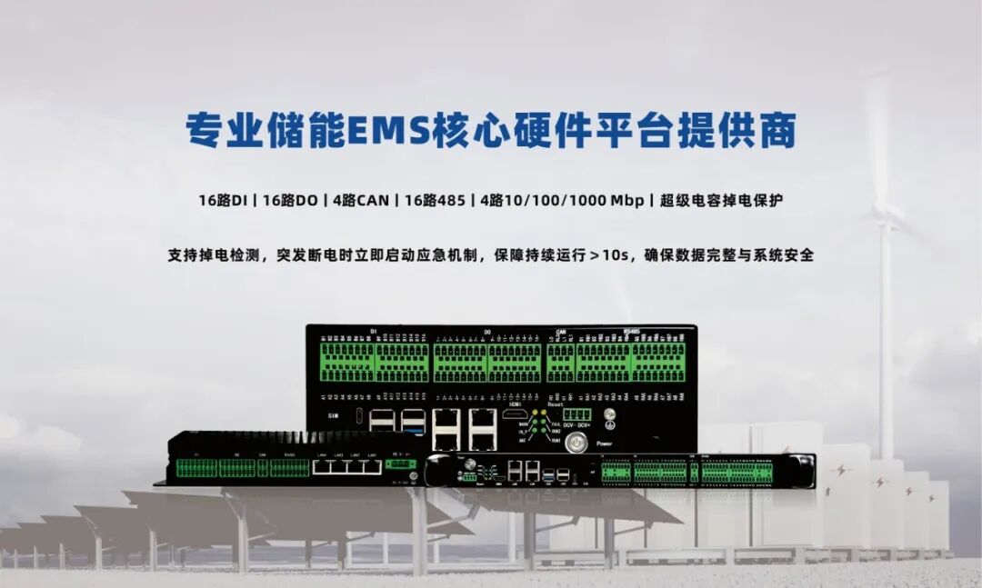 新元纵横闪耀 ESIE 储能展：高效对接，满载而归