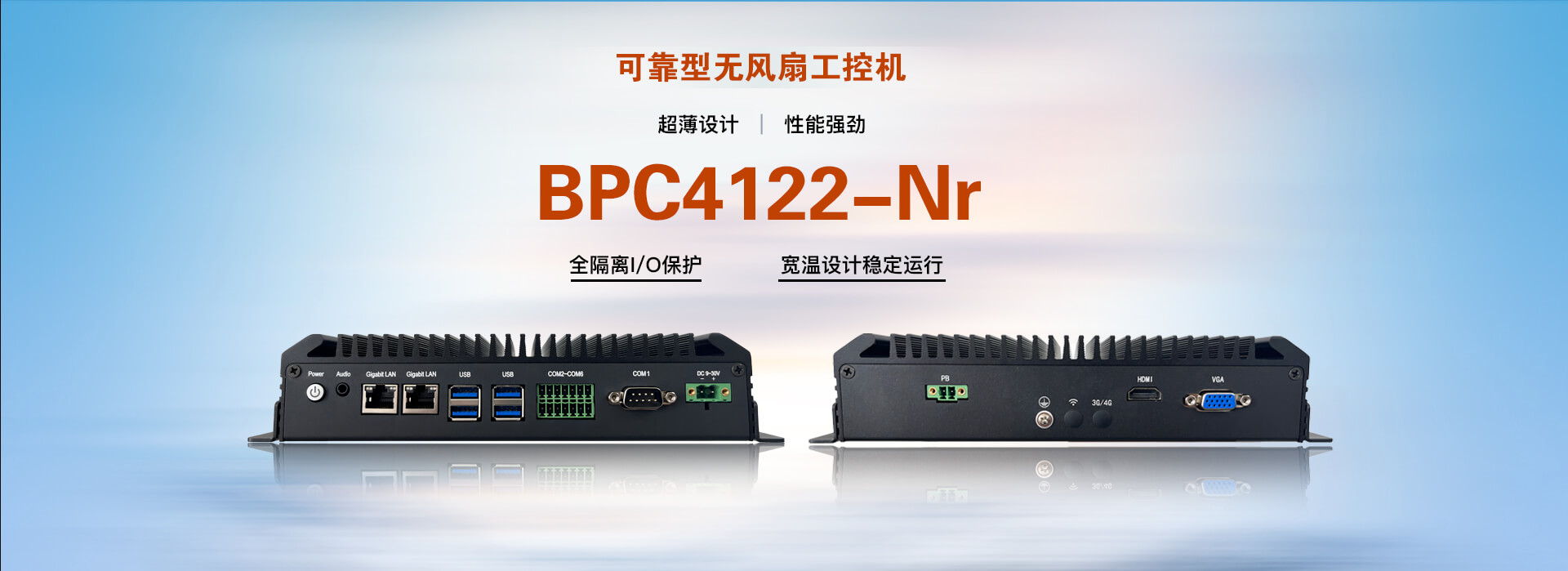 BPC4122-Nr